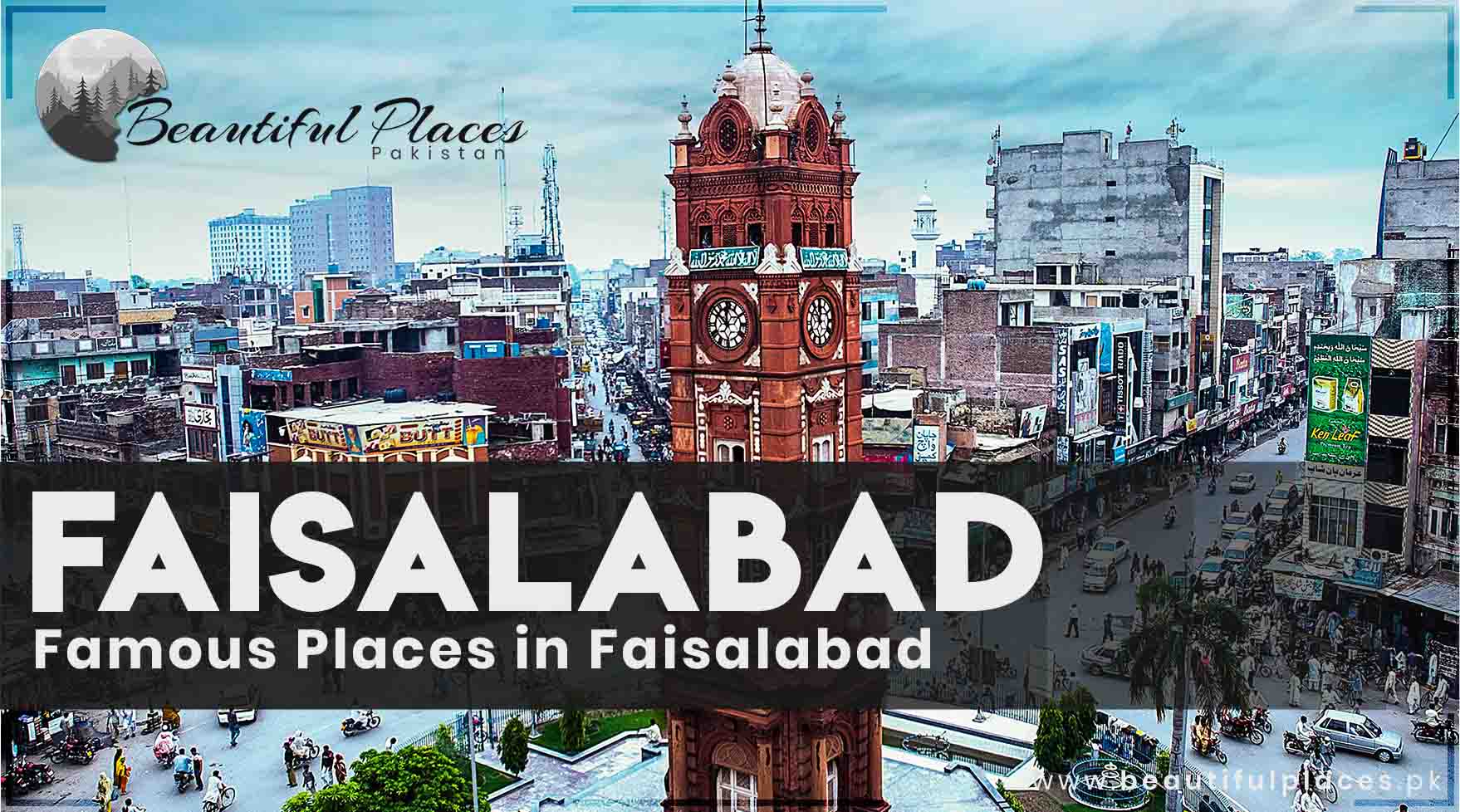 About Faisalabad | Famous Places in Faisalabad | Mirza Sahiban
