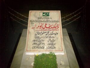 A-memorial-to-Saif-Ali-Shaheed
