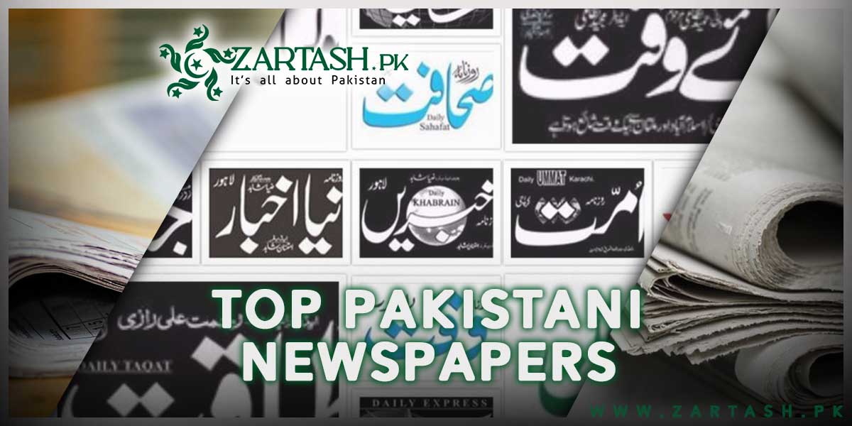 Top Pakistani Newspapers