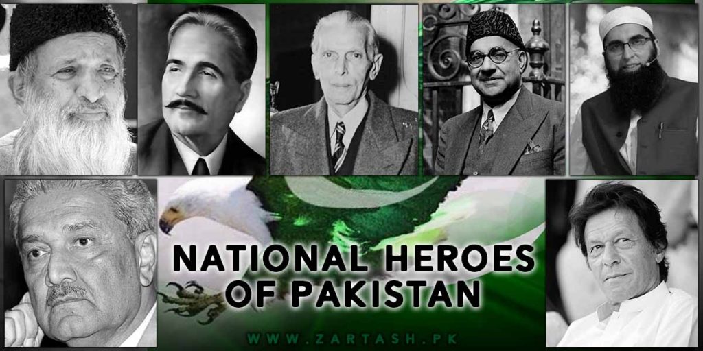 essay on national hero of pakistan