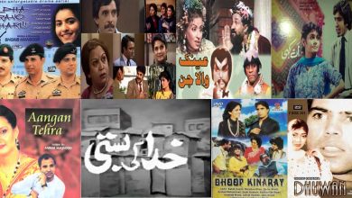 Famous Pakistani Dramas