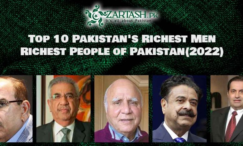 Top 10 Pakistan's Richest Men - Richest People of Pakistan(2022)