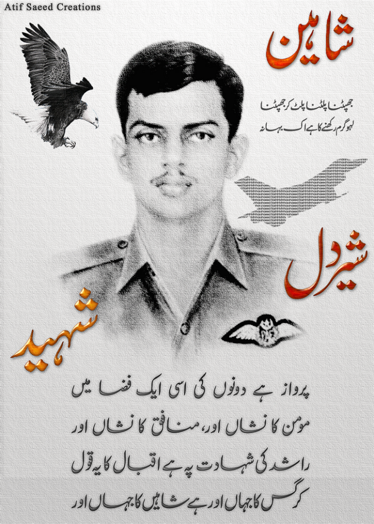 Rashid Minhas Shaheed - Our Great Master of the Sky
