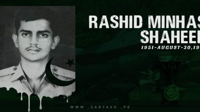 Rashid Minhas Shaheed
