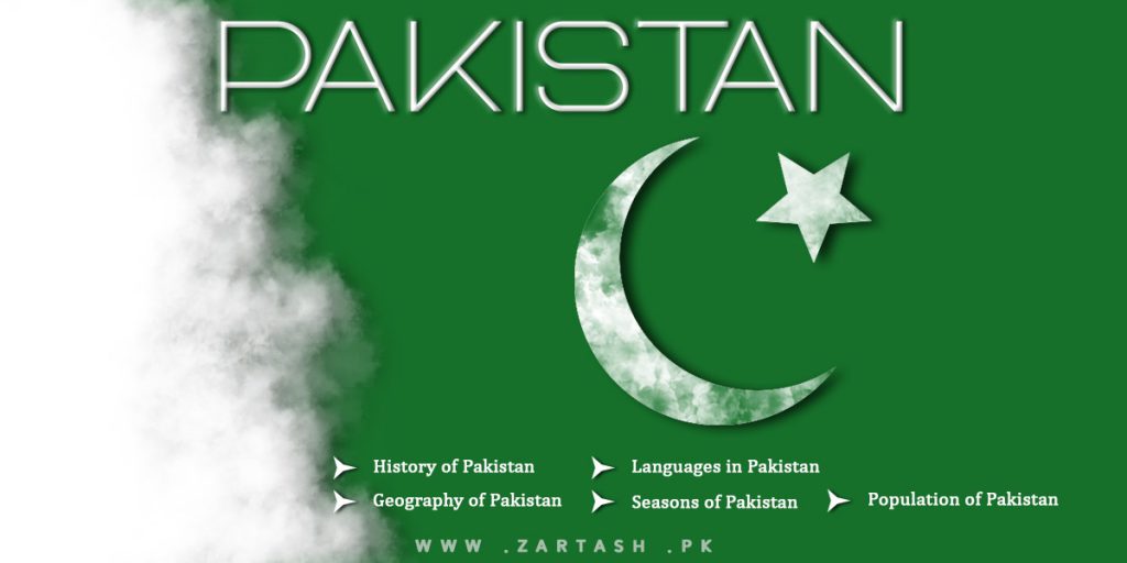 Why Colour Trading Pakistan is Gaining Popularity