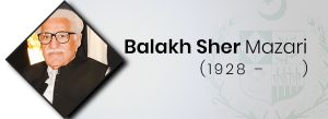Balakh Sher Mazari (Born 1928)(Caretaker)