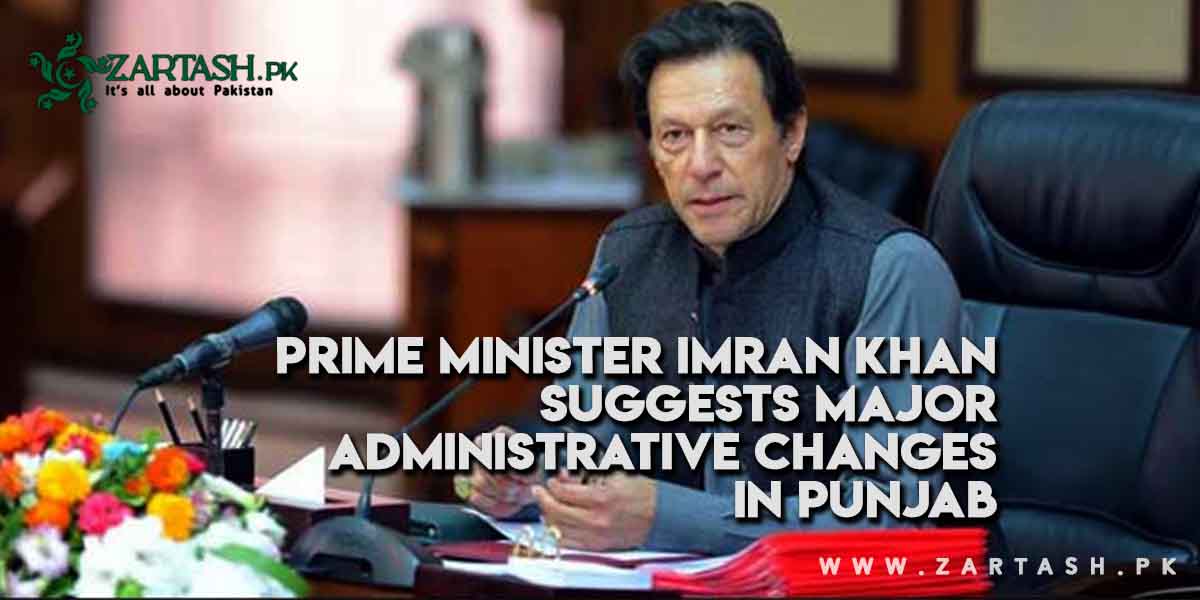 Prime Minister Imran Khan Suggests Major Administrative Changes in Punjab