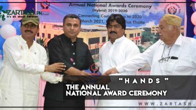 The Annual National Award Ceremony