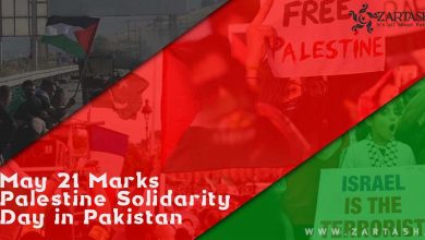 May 21 Marks Palestine Solidarity Day in Pakistan