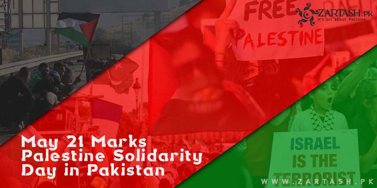 May 21 Marks Palestine Solidarity Day in Pakistan