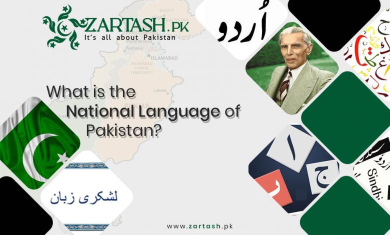 What is the National Language of Pakistan?