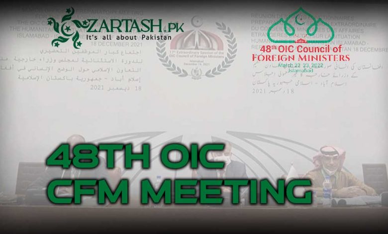 48th OIC CFM Meeting