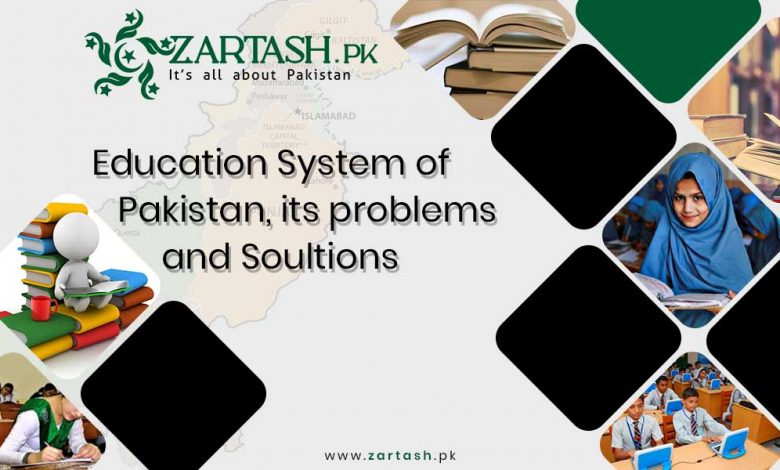 Education System of Pakistan, its problems and Soultions