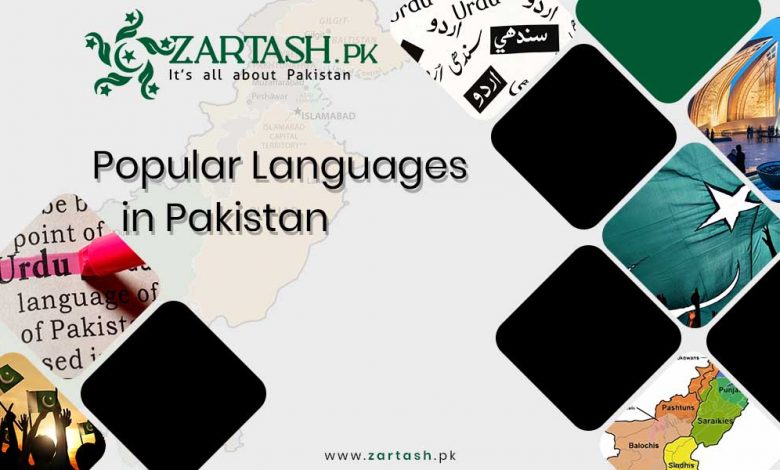 Popular Languages in Pakistan